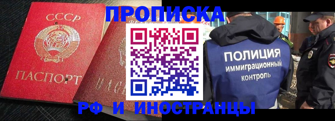 регистрация для школы в Советске